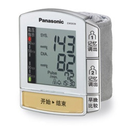 松下手腕式EW3039电子血压计