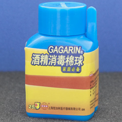 加加林酒精消毒棉球25块装