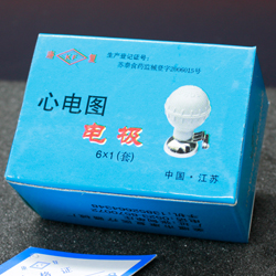 康复心电图电极6X1套