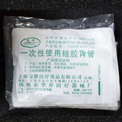 华祥一次性使用硅胶胃管