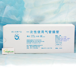苏嘉一次性使用气管插管普通型7.5#