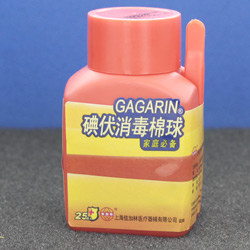 加加林碘伏消毒棉球25块装