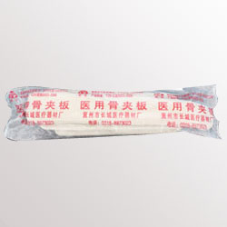 长城医用骨夹板/前臂夹板