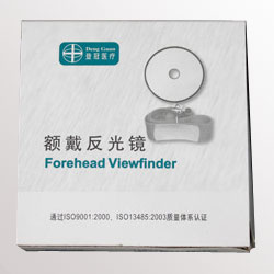 登冠额戴反光镜80型