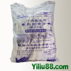 丹美一次性使用橡胶检查手套