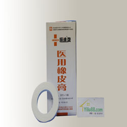 恒迪医用橡皮膏