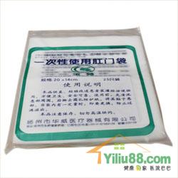 一次性使用肛门袋